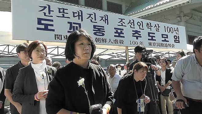 무소속 윤미향 의원이 지난 9월 1일 일본 도쿄에서  재일본조선인총연합회(조총련)가 주최한 관동(關東·간토)대지진 100주년 추도행사에 참석해 추모비에 헌화하고 있는 모습. /마이니치신문