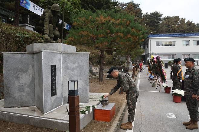 31일 경기도 포천시 육군 6사단 사령부에서 열린 압록강 진격 73주년 기념행사에서 사단장 김화종 소장이 압록강진격상에 헌화 후 분향하고 있다. 연합뉴스