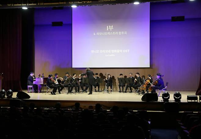 한국산업기술시험원은 진주교육대학교 대강당에서&nbsp;‘제2회 K-하모니오케스트라 정기연주회’를 성공적으로 마쳤다.