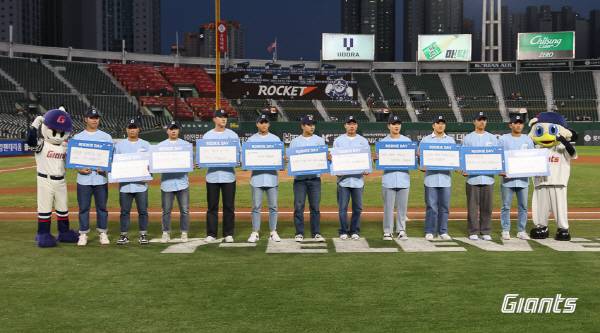 루키데이 행사에 참가했던 롯데 자이언츠 2024 신인 선수들. 사진 출처 = 롯데 자이언츠