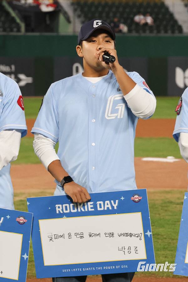 팬들에게 인사와 각오를 전하고 있는 박성준. 사진 출처 = 롯데 자이언츠