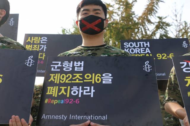 ▲2019년 제 71회 국군의 날을 맞아 개최된 '차별국군 선포 국제 행동의 날' 기자회견 모습 ⓒ국제앰네스티 제공