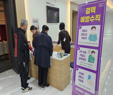 서울 중랑구가 노인 일자리 사업 참여자 대상으로 잠복 결핵 및 매독 검진을 진행하고 있다. 중랑구 제공