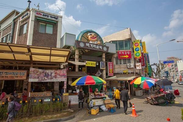 온라인 커뮤니티