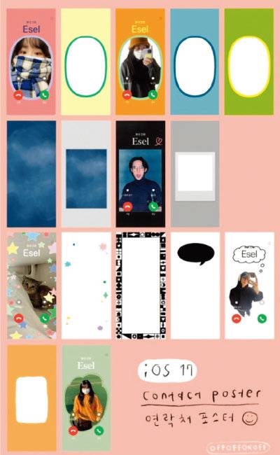 연락처  포스터 꾸미기용 템플릿 예시. [빵이’s 네이버 블로그 캡처]