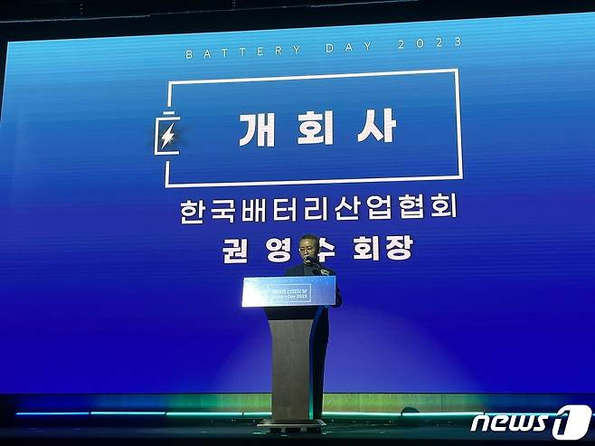 권영수 한국배터리산업협회장이 1일 서울 송파구 롯데호텔월드에서 열린 '2023 배터리 산업의 날' 행사에서 개회사를 하고 있다.(공동취재단)