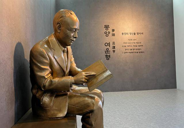 몽양기념관 입구의 동상.