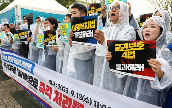 한국교총, 교사노조, 전교조 등 교원단체·교원노조 관계자들이 13일 오전 서울 여의도 국회 앞에서 공교육 정상화를 위한 국회 입법 촉구 기자회견을 하고 있다. [사진=뉴시스]