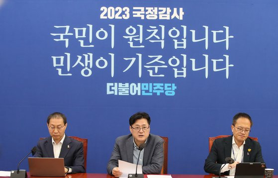 홍익표 더불어민주당 원내대표가 지난달 29일 오전 서울 여의도 국회에서 열린 2023 국정감사 평가 및 향후 대응방안 관련 기자간담회에서 발언을 하고 있다. 뉴스1