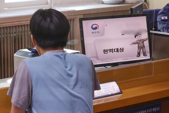 병역판정검사. 연합뉴스