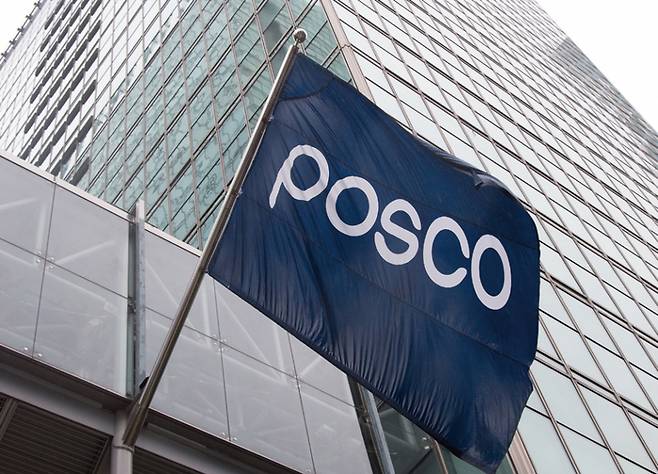 Posco’s headquarters in Gangnam-gu, Seoul. (Yonhap)