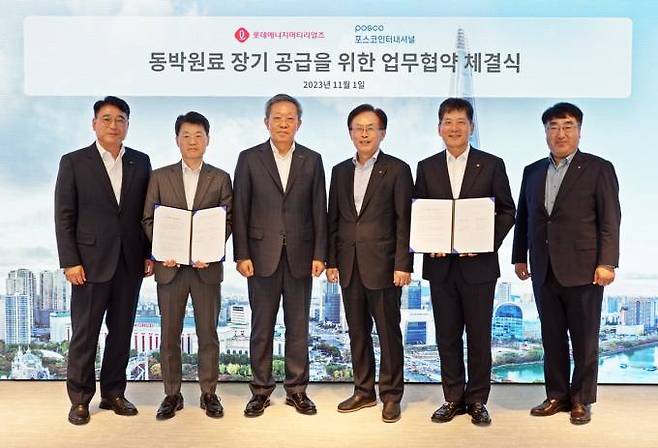 1일 잠실 롯데월드타워 113층에서 김교현 롯데케미칼 부회장(오른쪽 세번째), 김연섭 롯데에너지머티리얼즈 대표(오른쪽 두번째), 김병휘 포스코인터내셔널 본부장(왼쪽 두번째) 등 주요 임원진이 참석한 가운데 동박원료 공급 확대를 위한 업무협약(MOU)를 체결하고 사진을 찍고 있다. 롯데에너지머티리얼즈