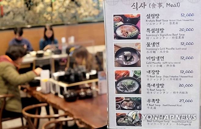 [사진 제공 = 연합뉴스]