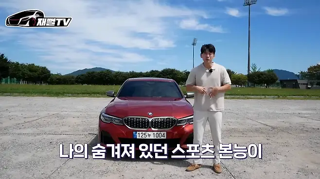 bmw m340i 시승기 퍼포먼스 배기 제로백 3시리즈 bmw 할인 재뻘tv m240i bmw m3