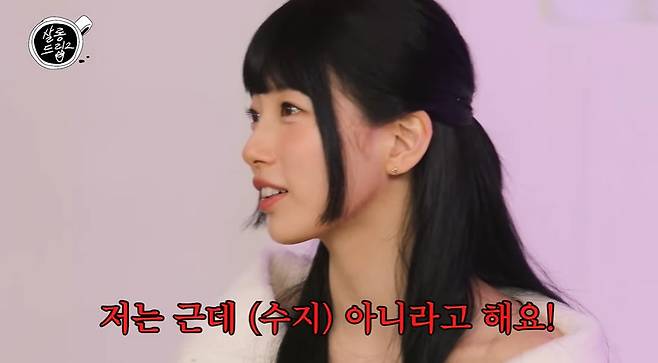 살롱드립2 캡처