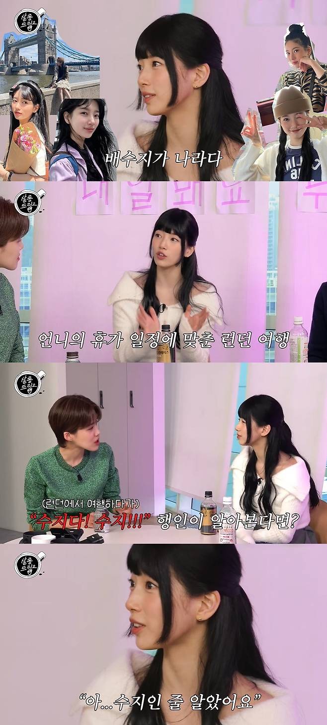 살롱드립2 캡처