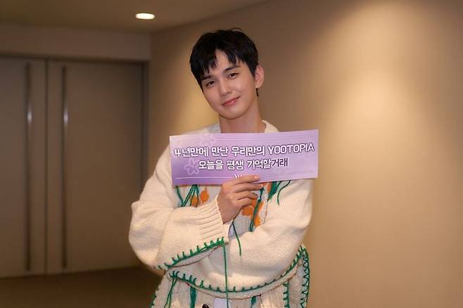 [서울=뉴시스] 배우 유승호. (사진=YG엔터테인먼트 제공) 2023.11.01. photo@newsis.com *재판매 및 DB 금지