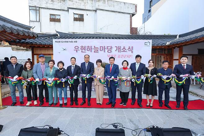 [대구=뉴시스] 대구시 중구는 북성로 도시재생사업 거점시설인 '우현하늘마당'을 개소하고 본격적으로 운영한다. (사진 = 대구 중구 제공) 2023.11.1. photo@newsis.com  *재판매 및 DB 금지