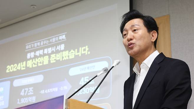 서울시 예산안 기자설명회 나선 오세훈 시장. 연합뉴스