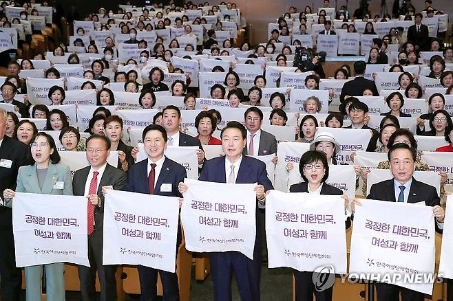 전국여성대회 퍼포먼스하는 대통령 (서울=연합뉴스) 진성철 기자 = 윤석열 대통령이 1일 서울 강남구 코엑스에서 열린 제58회 전국여성대회에서 '공정한 대한민국 여성과 함께'라는 문구를 들고 허명 한국여성단체협의회 회장, 국민의힘 김기현 대표, 윤재옥 원내대표 등 참석자들과 퍼포먼스를 하고 있다. 2023.11.1  [대통령실통신사진기자단] zjin@yna.co.kr