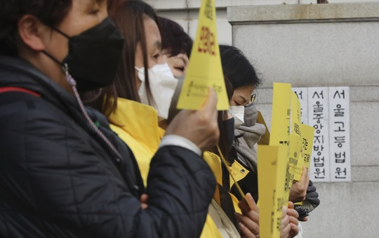 지난 2월 해경 지휘부 2심 무죄 판결에 고개 숙인 세월호 유가족(출처: 뉴시스)