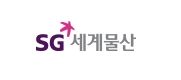 SG세계물산 CI