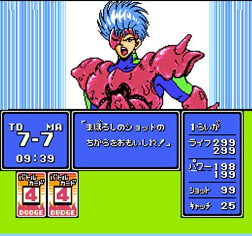 (나름 박력을 보여준 패미콤판 '피구왕 통키')