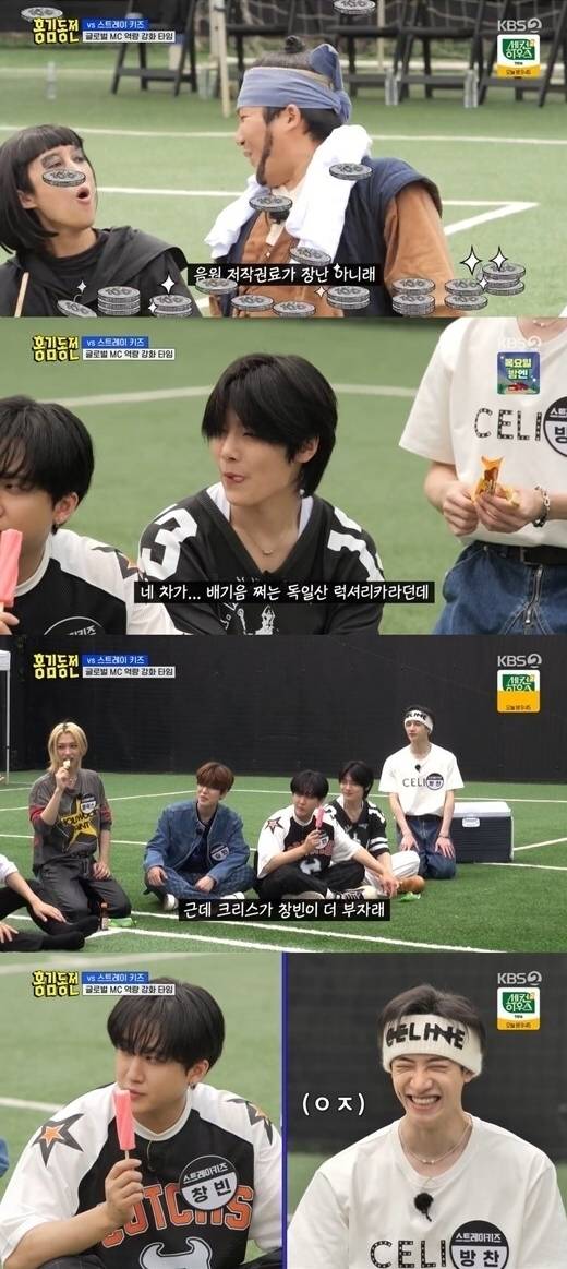 KBS 2TV '홍김동전'. / KBS 2TV '홍김동전' 방송 캡처