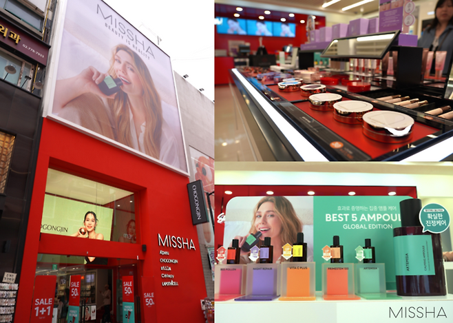 미샤 ‘명동 메가스토어점’. 에이블씨엔씨 제공
