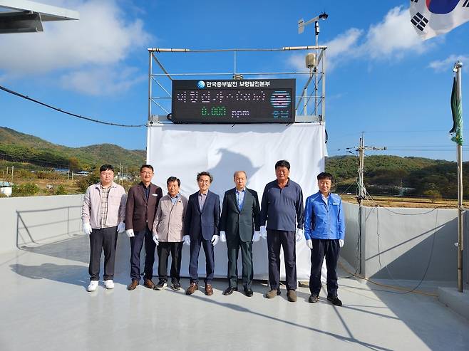 2일 보령시 오천면 교성1리에서 열린 대기질 알림 전광판 제막식 [충남도 제공. 재판매 및 DB 금지]