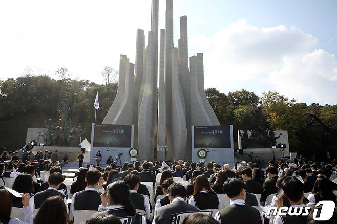 3일 오전 광주 서구 학생독립운동기념탑에서 제94회 학생독립운동기념식이 거행되고 있다. 2023.11.3/뉴스1 ⓒ News1 이수민 기자