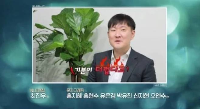 사진출처: ENA·SBS Plus 