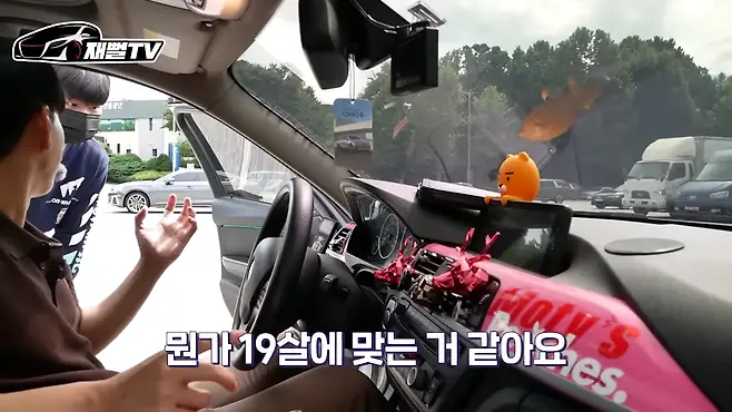 bmw 320d 3시리즈 튜닝 카푸어 금수저 19살 자동차 320d 중고 재뻘tv 고등학생 자동차