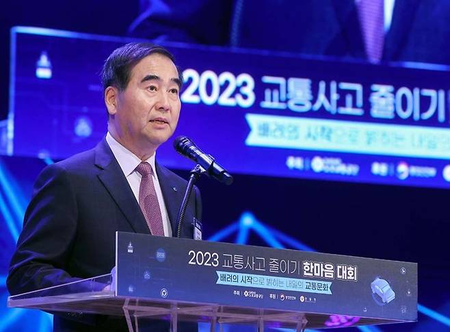 3일, 서울 강남구 코엑스 오디토리움에서 열린 「2023 교통사고 줄이기 한마음대회」에서 이주민 도로교통공단 이사장이 대회사를 하고 있다.