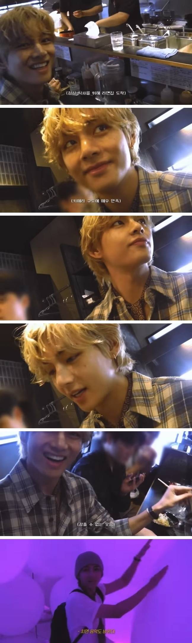 'V in Tokyo' 방탄소년단 뷔, 아부라소바→도쿄타워..일본 도쿄 브이 로그 공개