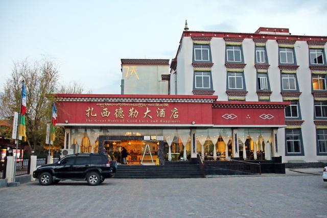 샹그릴라에 있는 '따씨데렉' 호텔. 티베트 인사말을 호텔 이름으로 썼다. ⓒ최종명