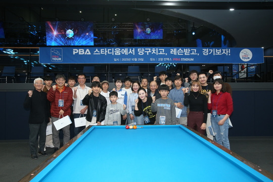 이벤트 참가자들에게 원포인트 레슨을 진행하고 기념촬영도 함께 한 전애린 선수 / 사진=PBA 제공