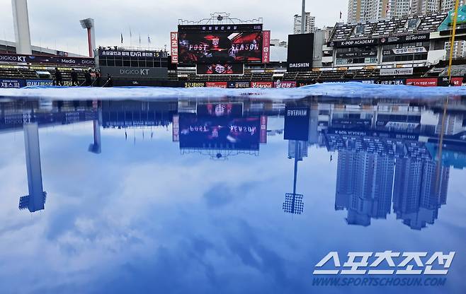 5일 수원 케이티위즈파크에서 PO 5차전 NC와 KT의 경기가 예정된 가운데 그라운드에 비가 내려 방수포가 덮여있다. 수원=송정헌기자 songs@sportschosun.com/2023.11.05/