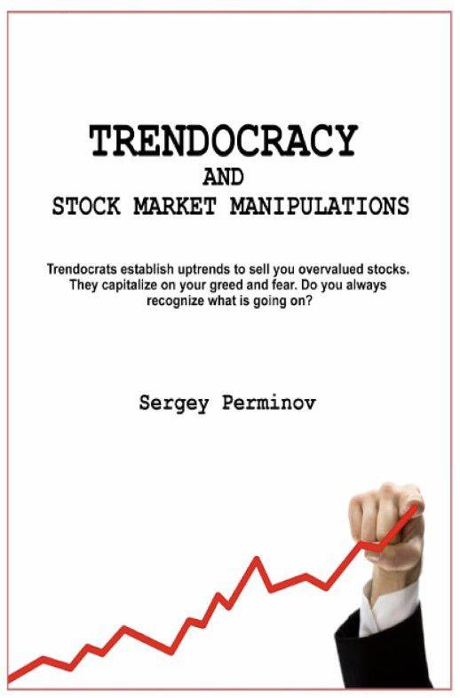 ‘추세 통치와 주식 시장 조작(Trendocracy and Stock Market Manipulations).’ 러시아 모스크바대의 세르게이 포르미노프 교수가 영문으로 2008년 7월 출간한 책이다. /노석조 기자