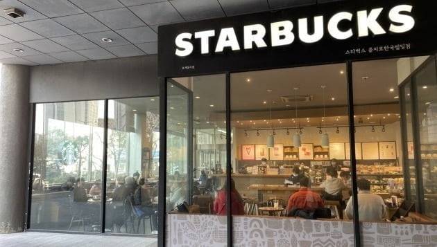 서울 을지로에 위치한 한 스타벅스 매장  /사진=한경DB