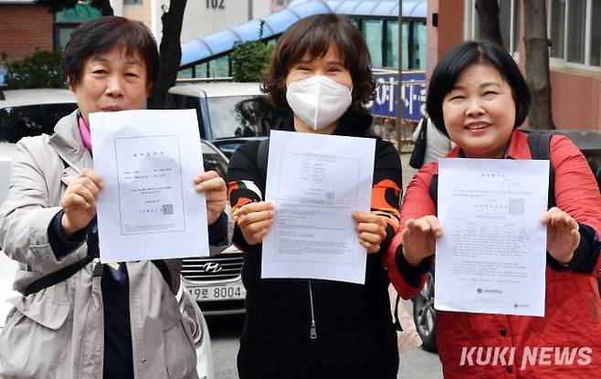 '저 수시 합격했어요'수시에 합격한 학생들이 합격증을 밝은 표정으로 들어보이고 있다.