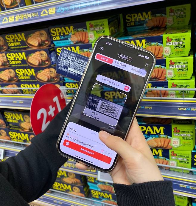 롯데마트가 지난 2021년 7월 론칭한 비대면 결제 서비스 ‘스캔앤고(SCAN&GO)’.[사진제공=롯데마트]