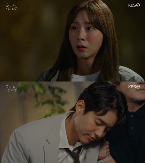 KBS 2TV ‘효심이네 각자도생’ 캡처