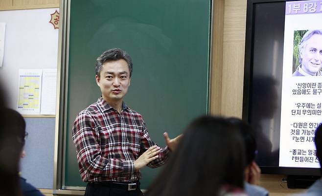 한양대학교 창의융합교육원 남영 교수의 '혁신과 잡종의 과학사' 강연 장면