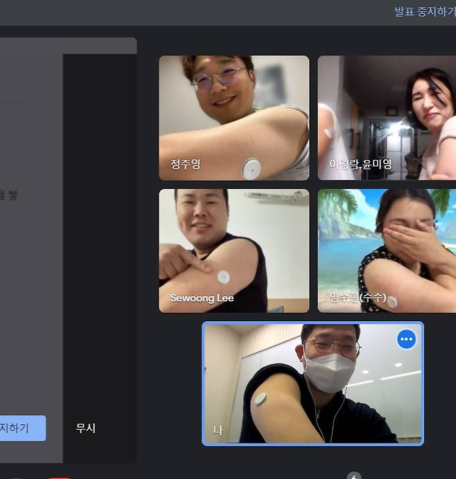 CGM을 착용한 랜식 팀원과 고객들. CGM은 이렇게 생겼다. /랜식