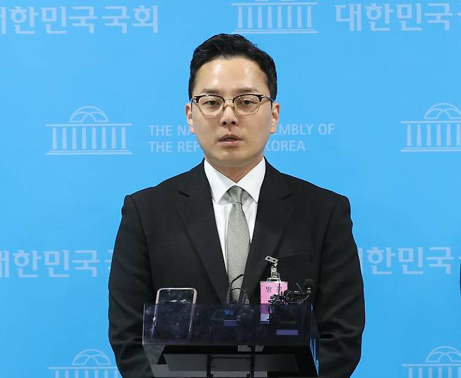 더불어민주당 이재명 대표의 부인 김혜경씨의 법인카드 유용 의혹과 관련한 공익신고자인 전 경기도 공무원 조명현씨가 10월 18일 서울 여의도 국회 소통관에서 정무위원회 국정감사 증인 채택 취소관련 기자회견을 하고 있다./뉴스1