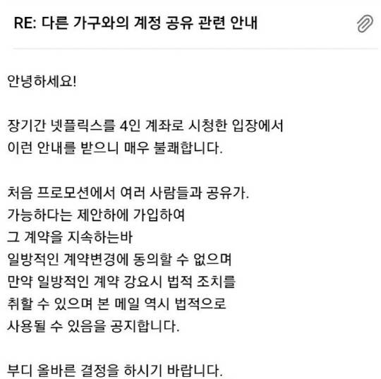 보배드림 화면캡쳐