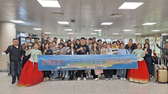 지난 3일 중국 서부항공을 통해 제주국제공항에 도착한 중국 정저우 단체 관광객들. (뉴화청 국제여행사 제공)