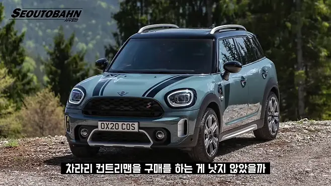 서우토반 차주인터뷰 시승기 자동차 CAR Auto 실차주 차주 리뷰 미니 MINI 클럽맨 CLUBMAN COOPER D 쿠퍼 D
