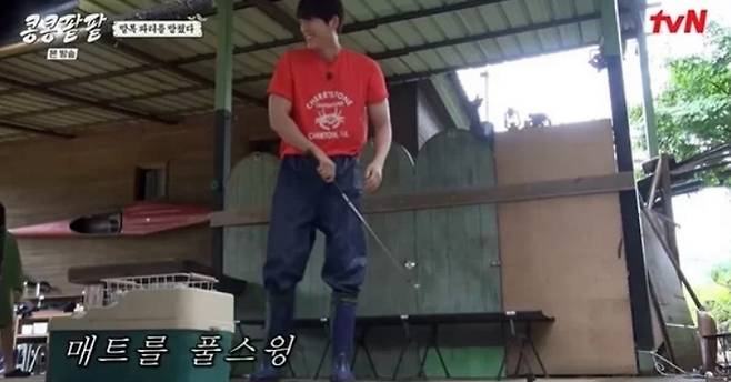 (tvN 콩 심은 데 콩 나고 팥 심은 데 팥 난다 캡처)